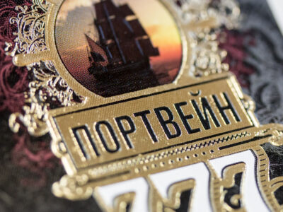 Горячее тиснение фольгой
